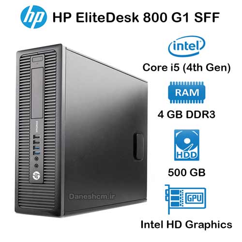 مینی کیس استوک HP EliteDesk 800 G1 SFF مدل Core i5 نسل 4