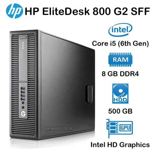 مینی کیس استوک HP EliteDesk 800 G2 SFF مدل Core i5 نسل 6
