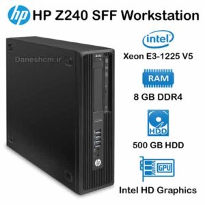 مینی کیس استوک HP Z240 SFF Workstation مدل Xeon E3