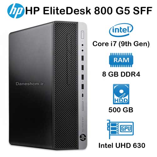 مینی کیس استوک HP EliteDesk 800 G5 SFF مدل Core i7 نسل 9