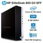 مینی کیس HP EliteDesk 800 G3 استوک مدل i5 نسل 7