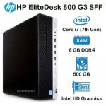مینی کیس استوک HP EliteDesk 800 G3 مدل i7 نسل 7
