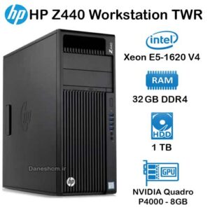 کیس استوک HP Workstation Z440 با پردازنده Xeon E5 1620 V4