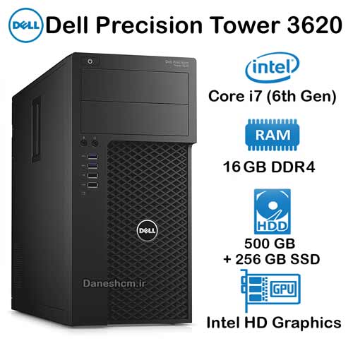 کیس استوک Dell Precision Tower 3620 مدل Core i7 نسل 6