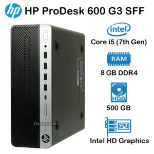 کیس استوک HP 600 G3 مدل Core i5 نسل 7