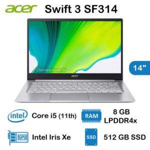 لپ تاپ استوک ایسر Swift 3 SF314 مدل i5 نسل 11