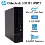 کیس استوک اچ پی EliteDesk 800 G1 USDT مدل Core i5