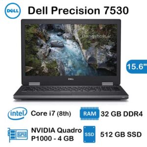 لپ تاپ استوک Dell Precision 7530 مدل Core i7 نسل 8