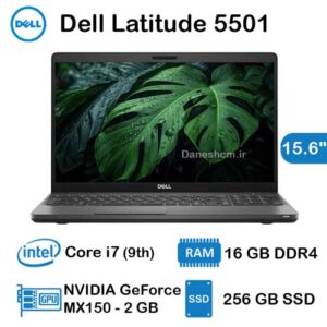 لپ تاپ استوک دل Latitude 5501 مدل Core i7