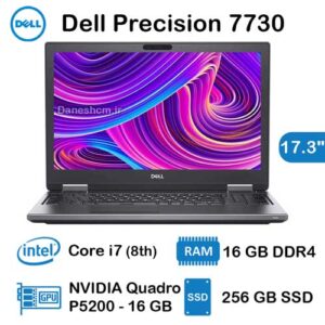لپ تاپ استوک دل Precision 7730 مدل Core i7
