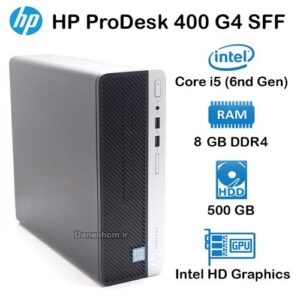 کیس استوک اچ پی ProDesk 400 G4 SFF مدل Core i5 نسل 6