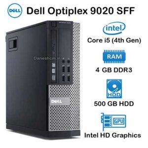کیس استوک دل Optiplex 9020 SFF مدل Core i5