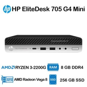 مینی کیس استوک اچ پی EliteDesk 705 G4 Mini مدل Ryzen 3