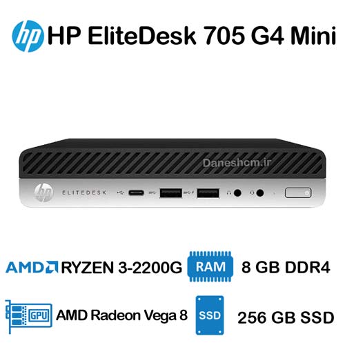 کیس استوک HP EliteDesk 705 G4 Mini مدل Ryzen 3 PRO