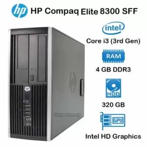 مینی کیس استوک HP 8300 Core i3
