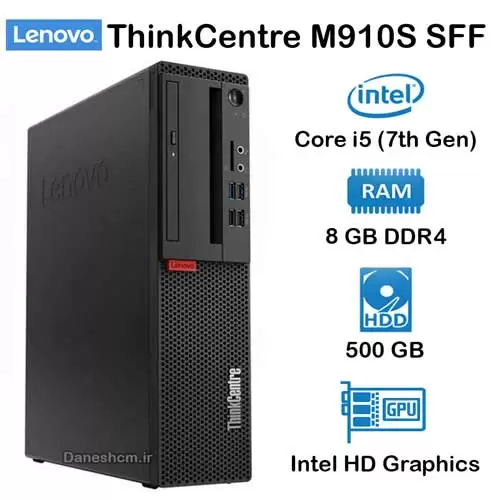 مینی کیس استوک Lenovo ThinkCentre M910S مدل Core i5 نسل 7