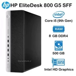 مینی کیس استوک اچ پی EliteDesk 800 G5 مدل Core i5