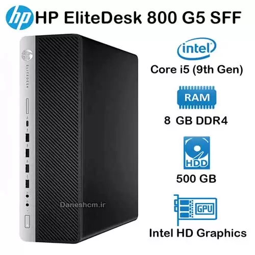 مینی کیس استوک HP EliteDesk 800 G5 SFF مدل Core i5 نسل 9