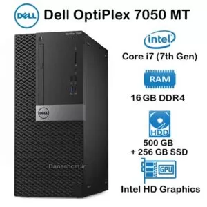 کیس استوک دل Dell OptiPlex 7050 MT مدل Core i7