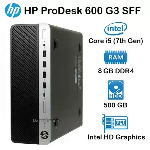 مینی کیس استوک HP ProDesk 600 G3 SFF مدل Core i5 نسل 7
