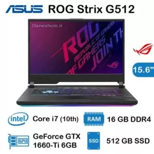 لپ تاپ ایسوس ROG Strix G512 استوک