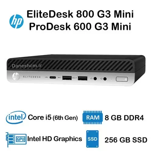 کیس استوک HP 600/800 G3 Mini مدل Core i5 نسل 6