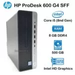 کیس استوک اچ پی 600 G4 SFF مدل Core i5