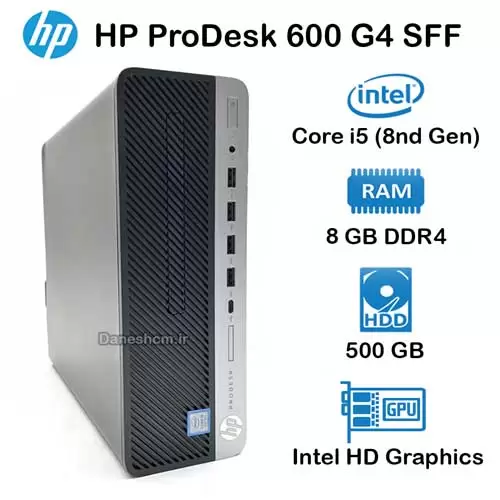 کیس استوک HP ProDesk 600 G4 SFF مدل Core i5 نسل 8