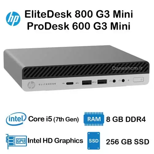 کیس استوک HP 600/800 G3 Mini مدل Core i5 نسل 7