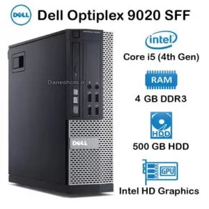 کیس استوک دل Optiplex 9020 SFF مدل Core i5